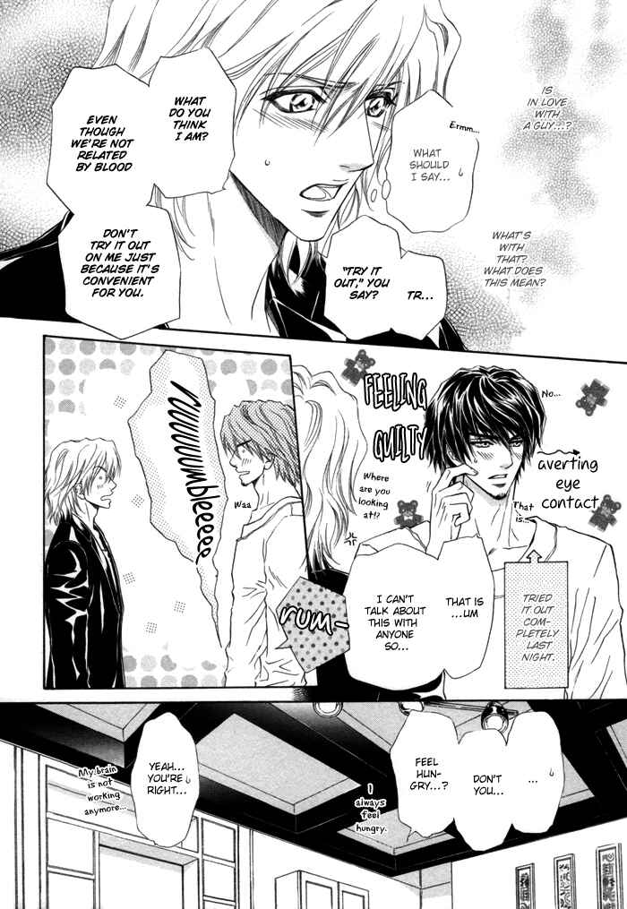 Page 8 Chapter 4 Toshishita no Ryuugi