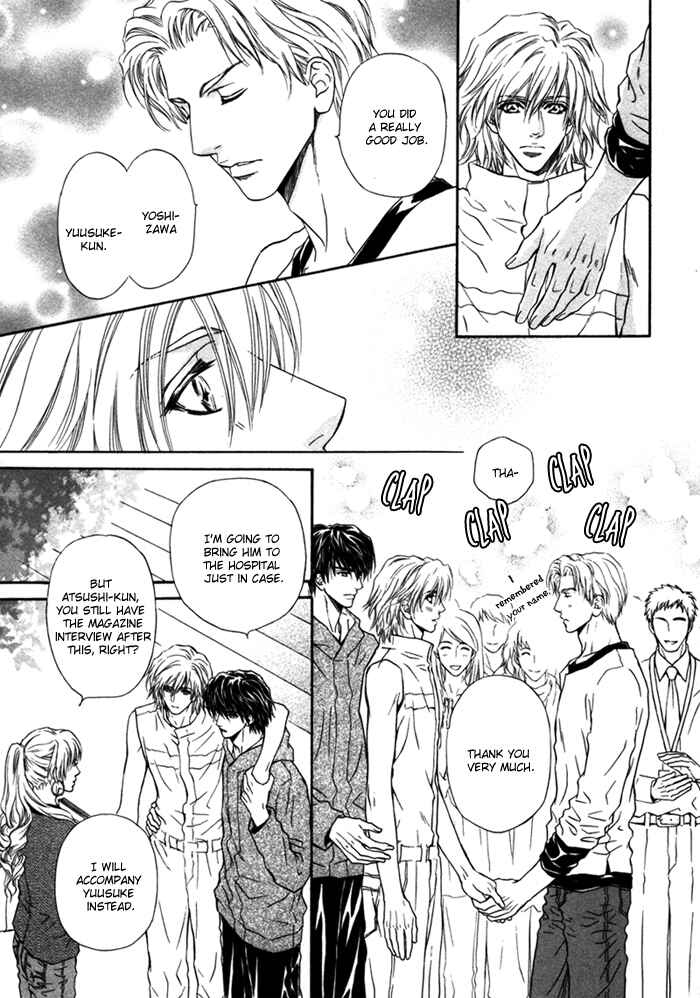 Page 32 Chapter 5 Toshishita no Ryuugi