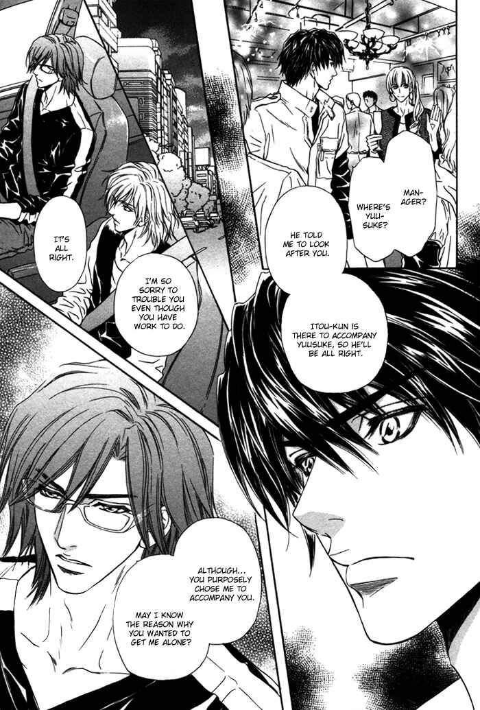 Page 36 Chapter 5 Toshishita no Ryuugi