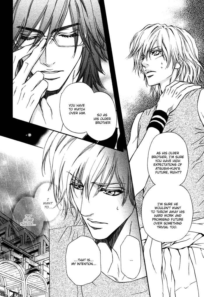 Page 9 Chapter 5 Toshishita no Ryuugi