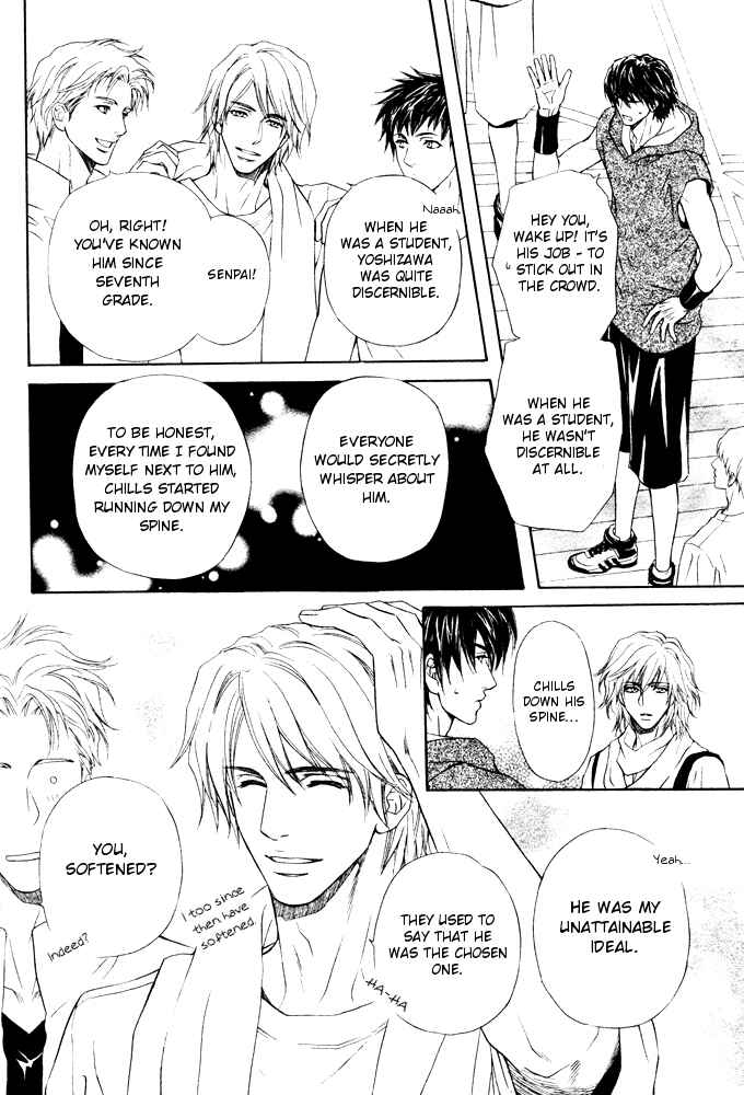 Page 18 Chapter 7 Toshishita no Ryuugi