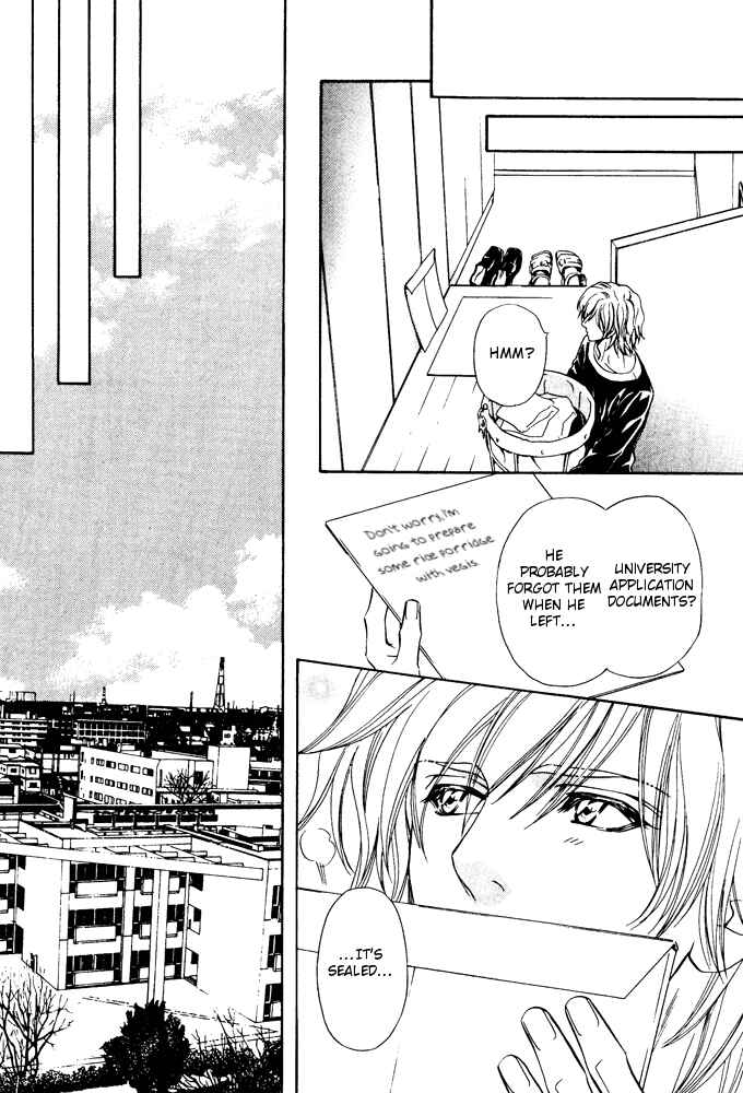 Page 8 Chapter 7 Toshishita no Ryuugi