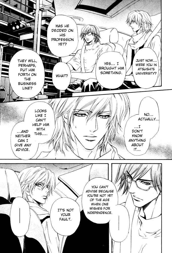 Page 15 Chapter 8 Toshishita no Ryuugi