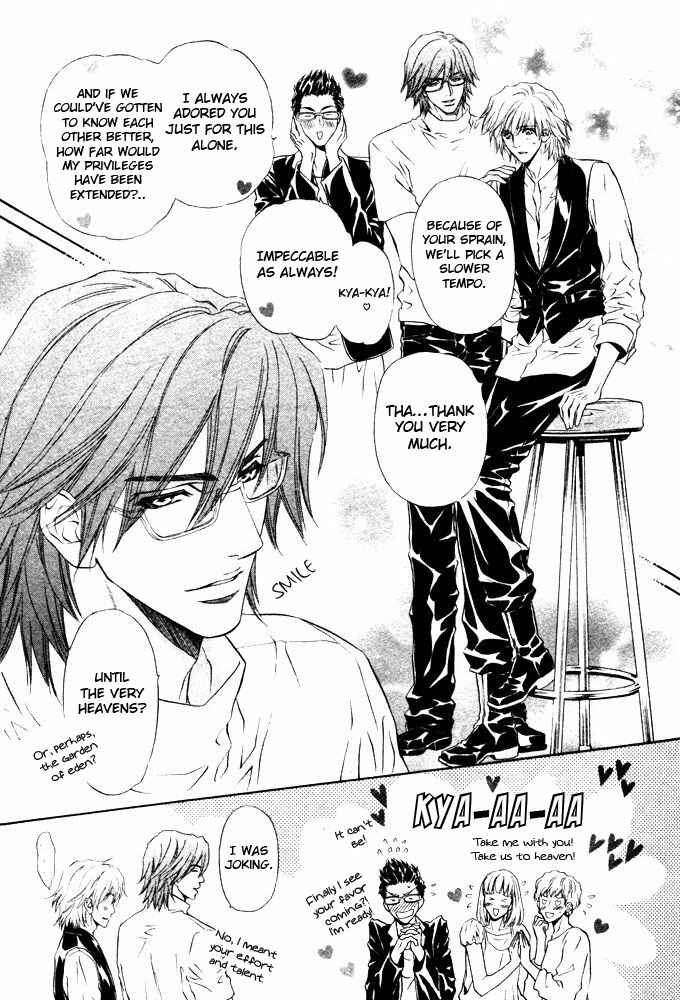 Page 17 Chapter 8 Toshishita no Ryuugi