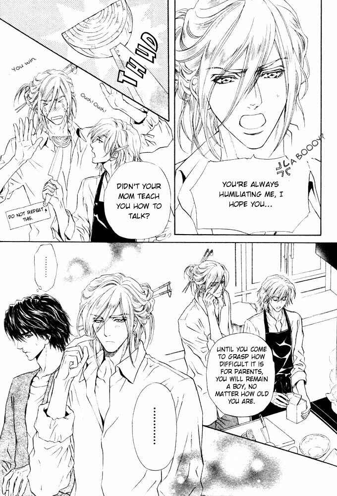 Page 25 Chapter 8 Toshishita no Ryuugi