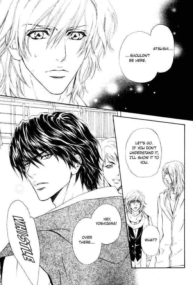 Page 5 Chapter 8 Toshishita no Ryuugi