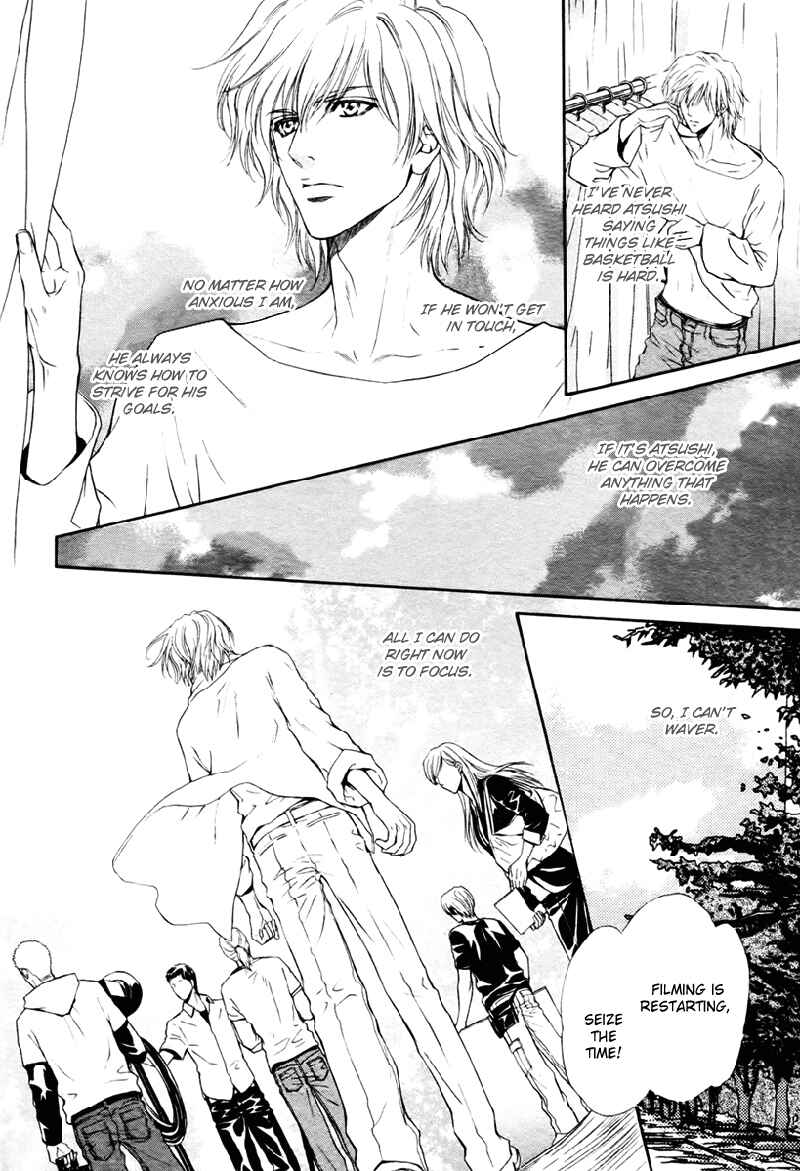 Page 20 Chapter 16 Toshishita no Ryuugi