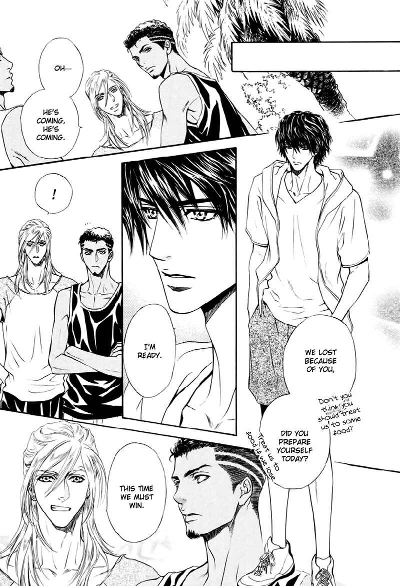 Page 23 Chapter 16 Toshishita no Ryuugi
