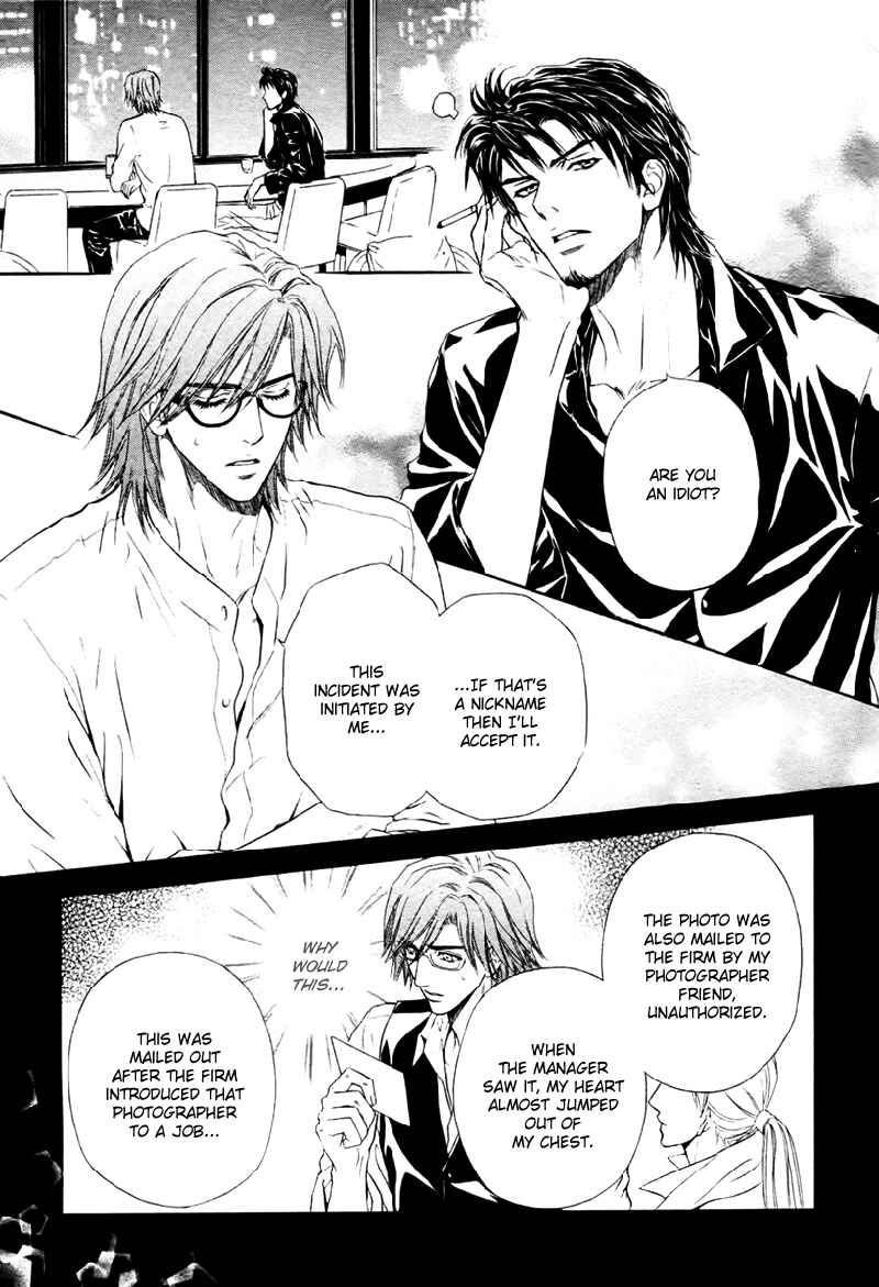 Page 29 Chapter 16 Toshishita no Ryuugi