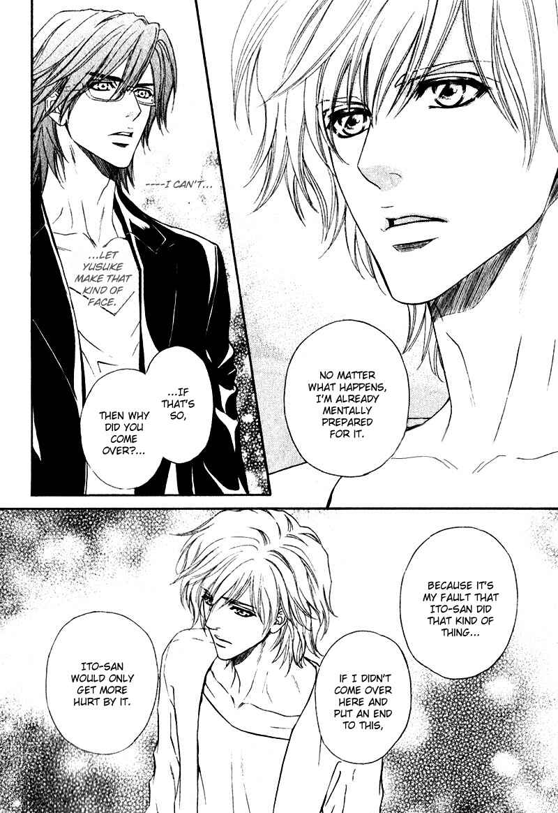 Page 8 Chapter 16 Toshishita no Ryuugi