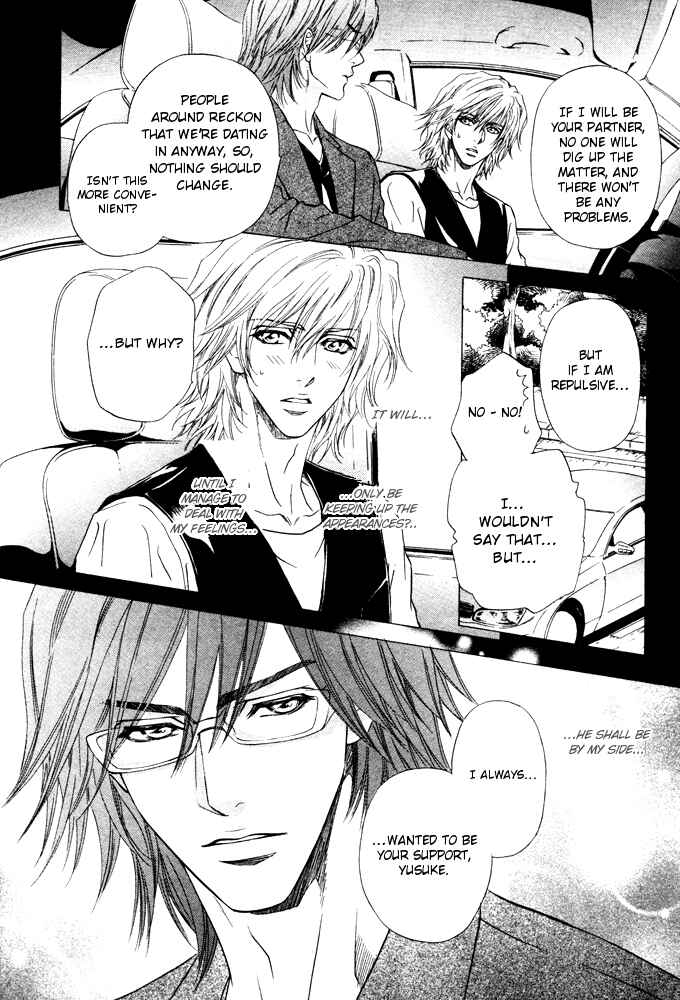 Page 21 Chapter 6 Toshishita no Ryuugi
