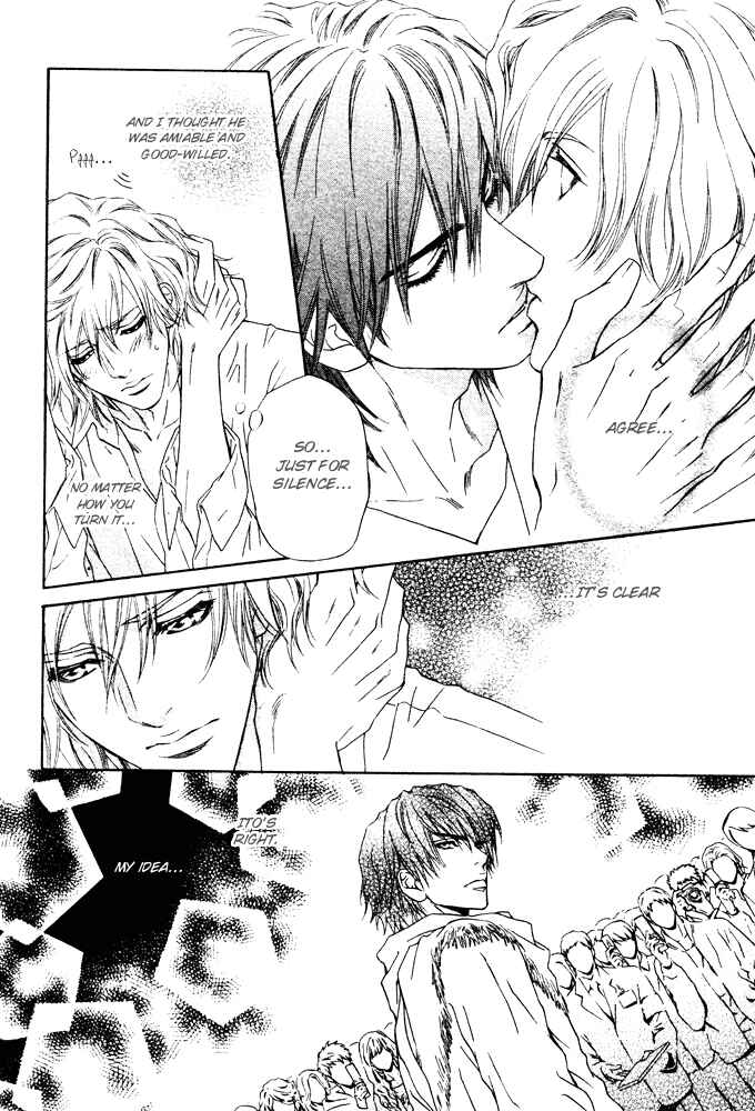 Page 27 Chapter 6 Toshishita no Ryuugi