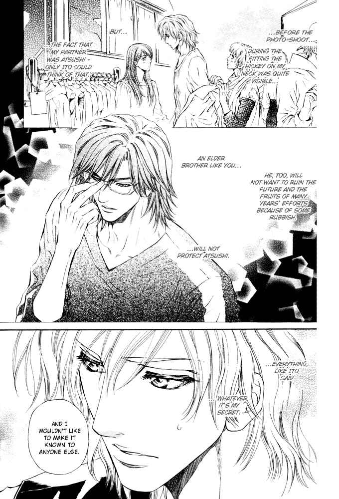 Page 5 Chapter 6 Toshishita no Ryuugi