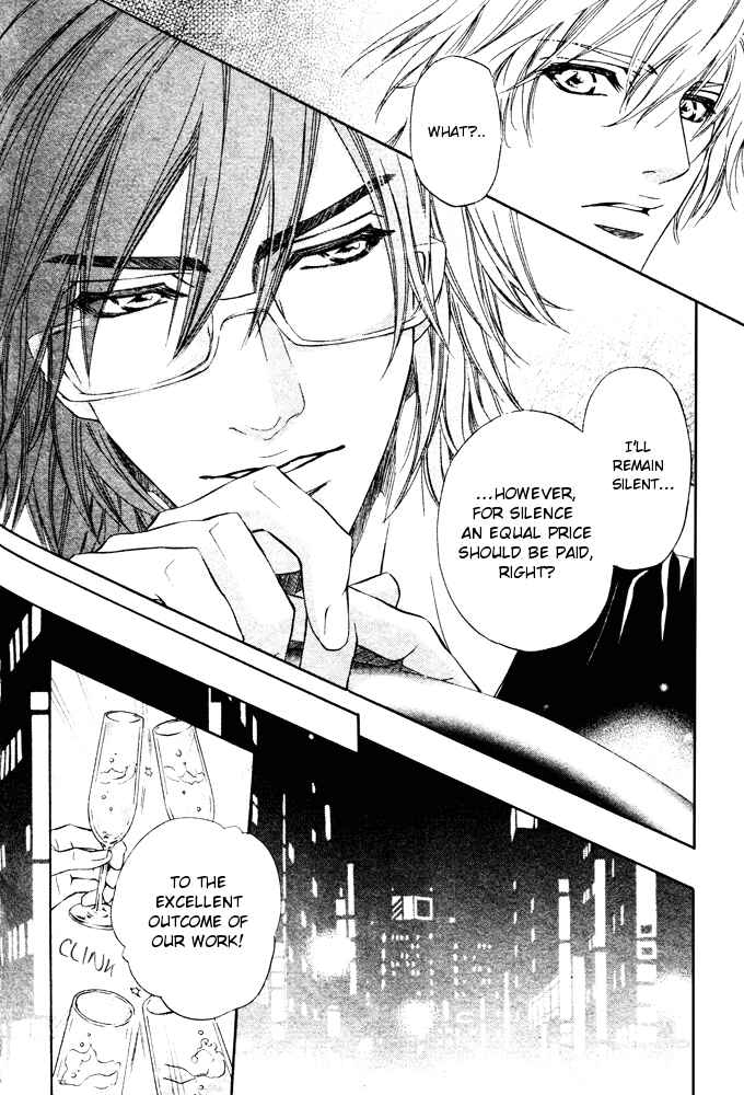 Page 7 Chapter 6 Toshishita no Ryuugi