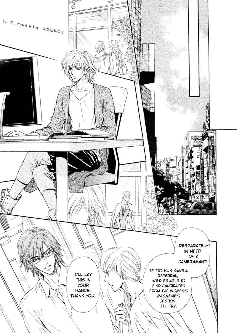 Page 13 Chapter 13 Toshishita no Ryuugi