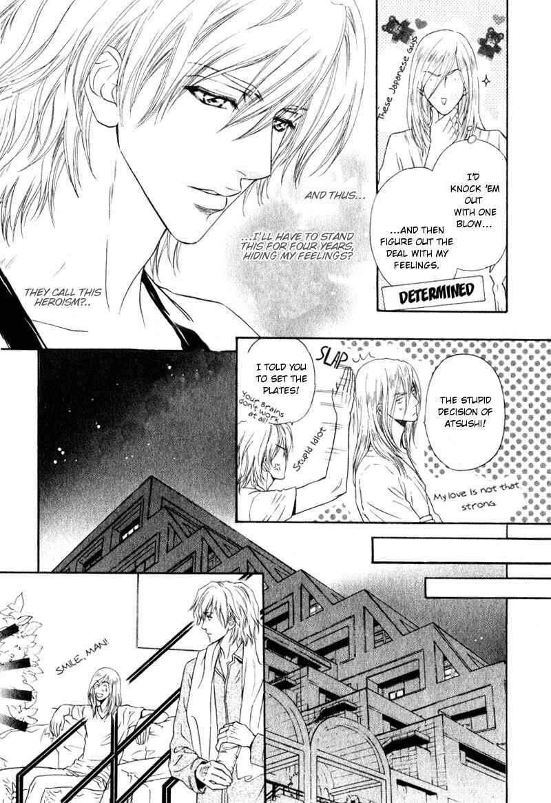 Page 19 Chapter 10 Toshishita no Ryuugi