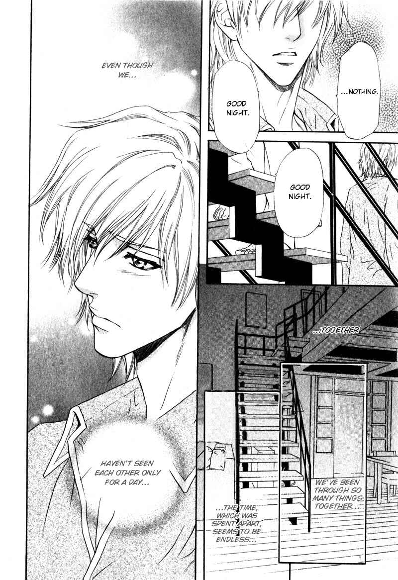 Page 22 Chapter 10 Toshishita no Ryuugi