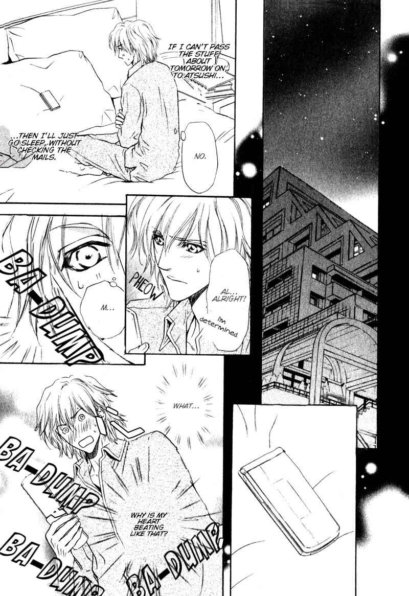Page 23 Chapter 10 Toshishita no Ryuugi
