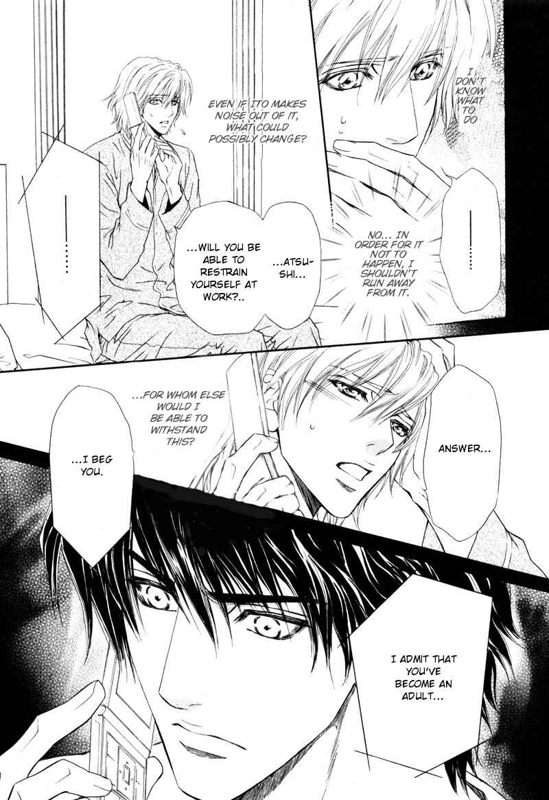 Page 29 Chapter 10 Toshishita no Ryuugi