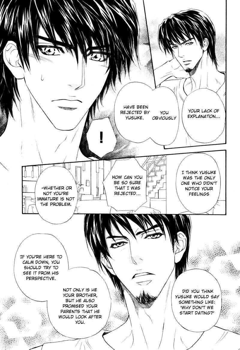 Page 5 Chapter 10 Toshishita no Ryuugi