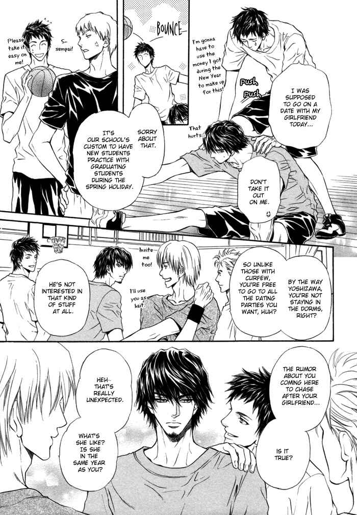 Page 15 Chapter 3 Toshishita no Ryuugi