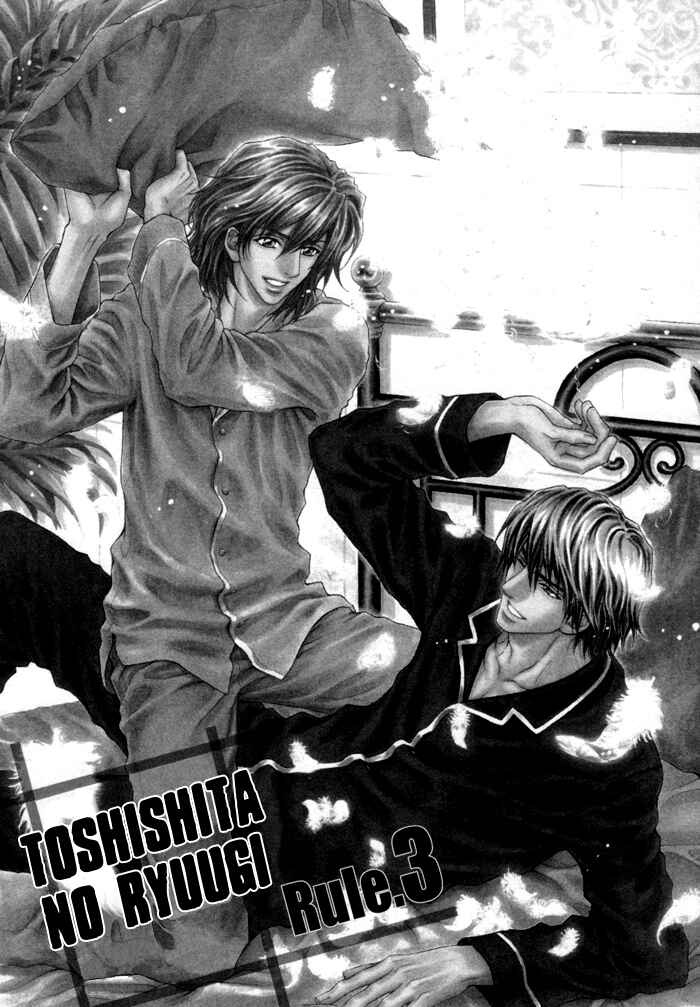 Page 2 Chapter 3 Toshishita no Ryuugi