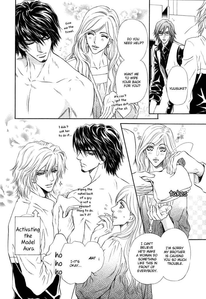Page 24 Chapter 3 Toshishita no Ryuugi