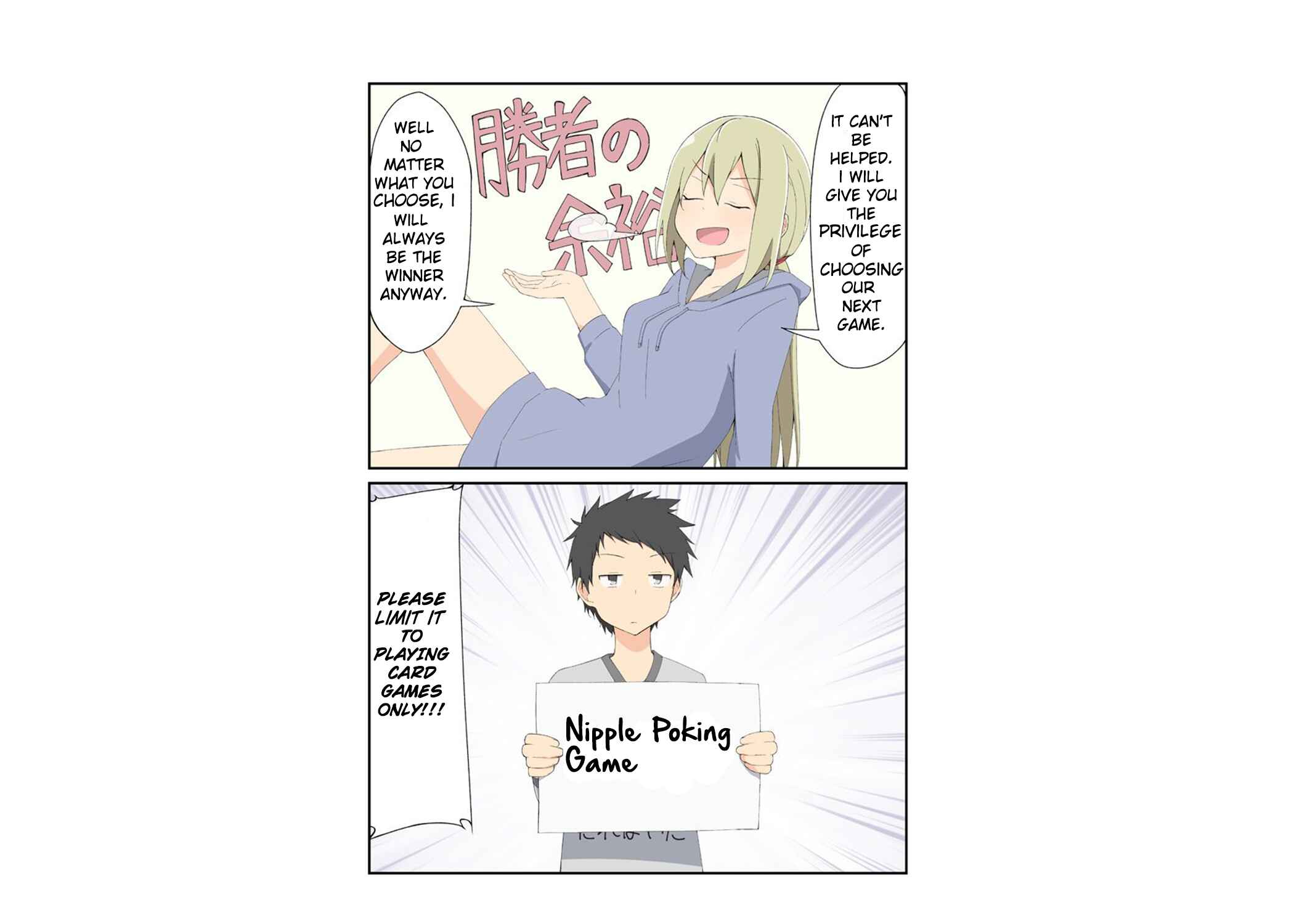 Page 3 Chapter 15 Sokuochi Mayuri-chan