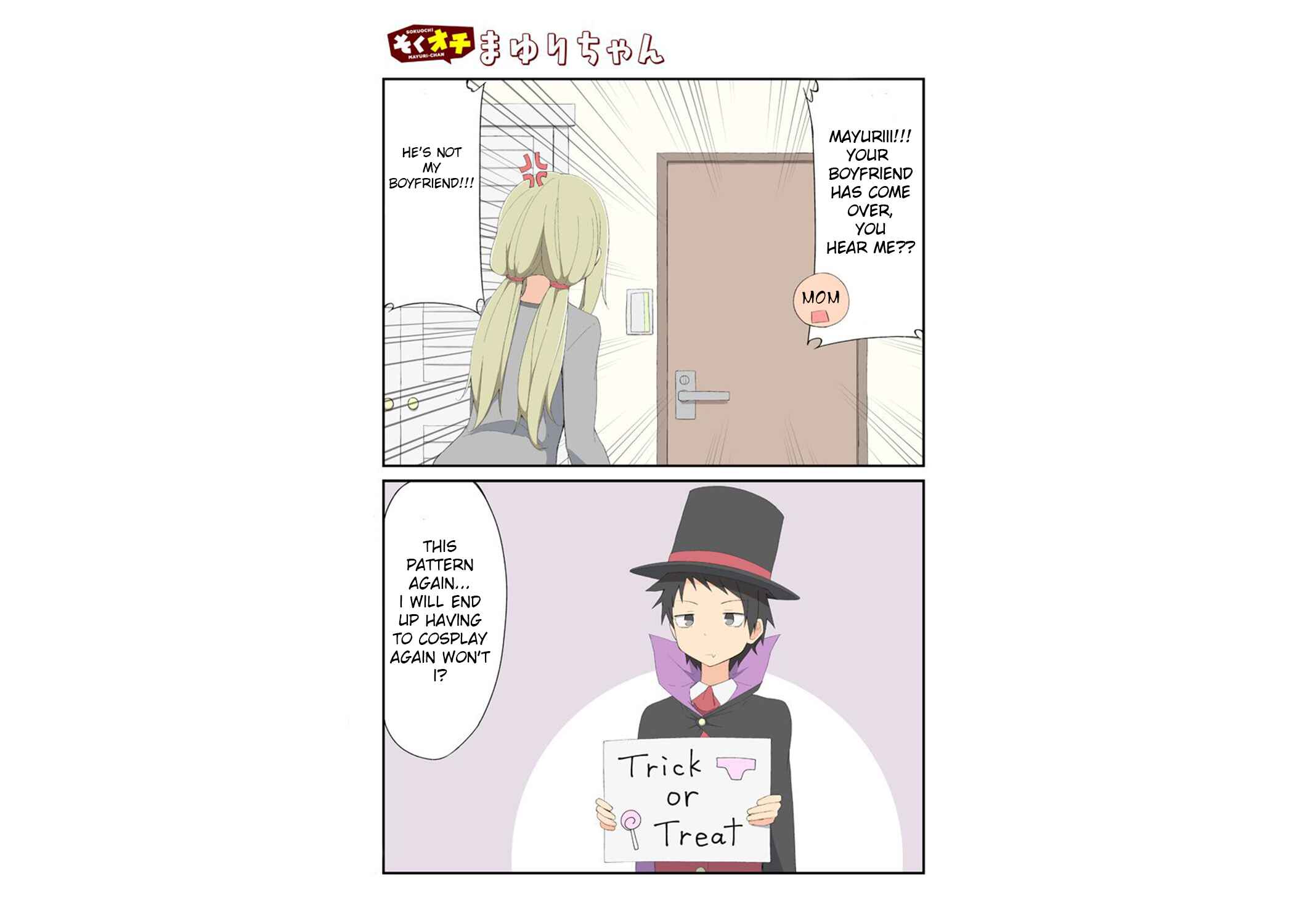 Page 3 Chapter 14 Sokuochi Mayuri-chan