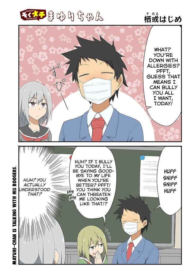 Page 1 Chapter 24 Sokuochi Mayuri-chan