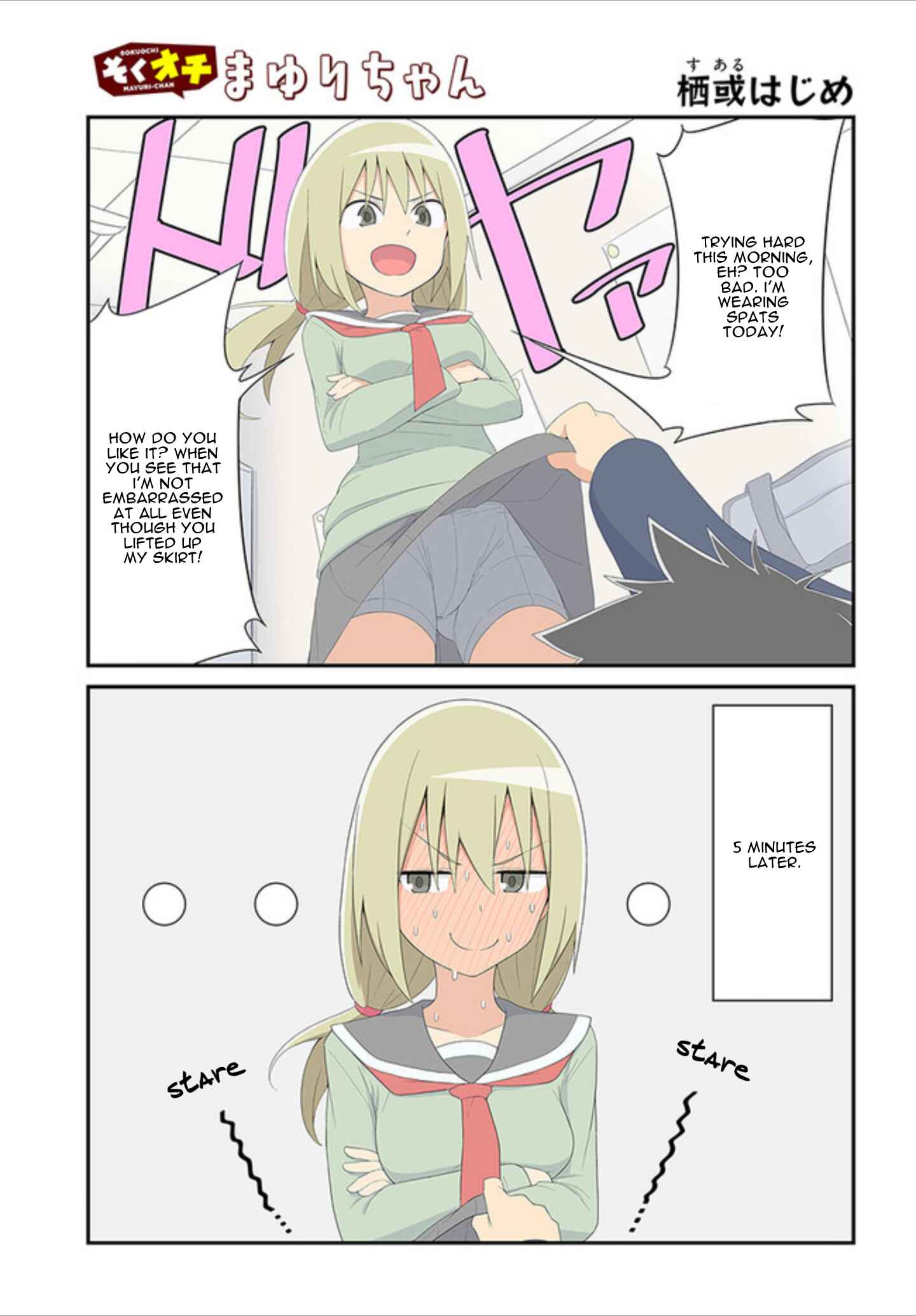 Page 1 Chapter 3 Sokuochi Mayuri-chan