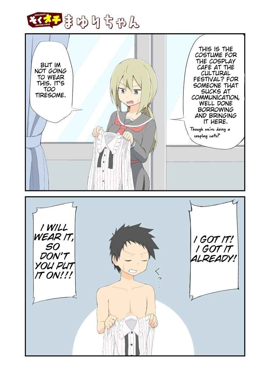 Page 2 Chapter 13 Sokuochi Mayuri-chan