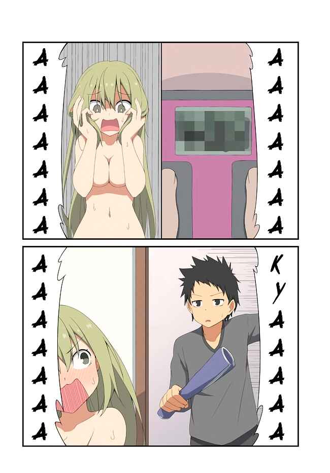 Page 3 Chapter 19 Sokuochi Mayuri-chan