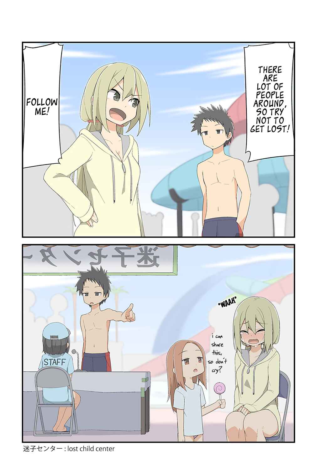 Page 2 Chapter 9 Sokuochi Mayuri-chan