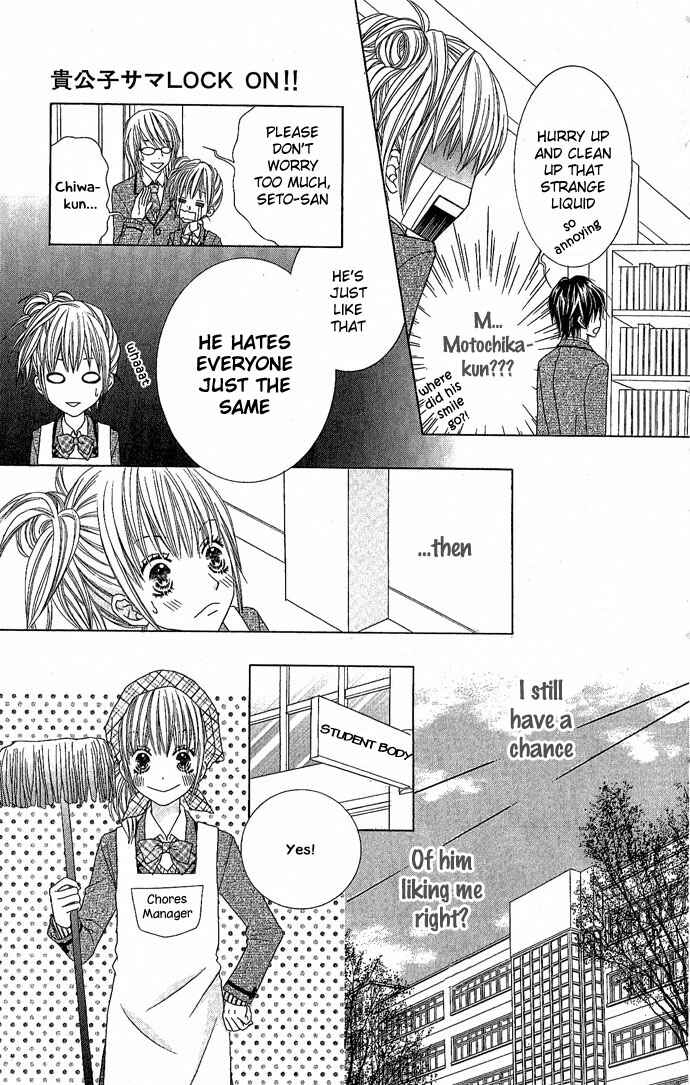 Page 14 Chapter 4 Houkago Kiss