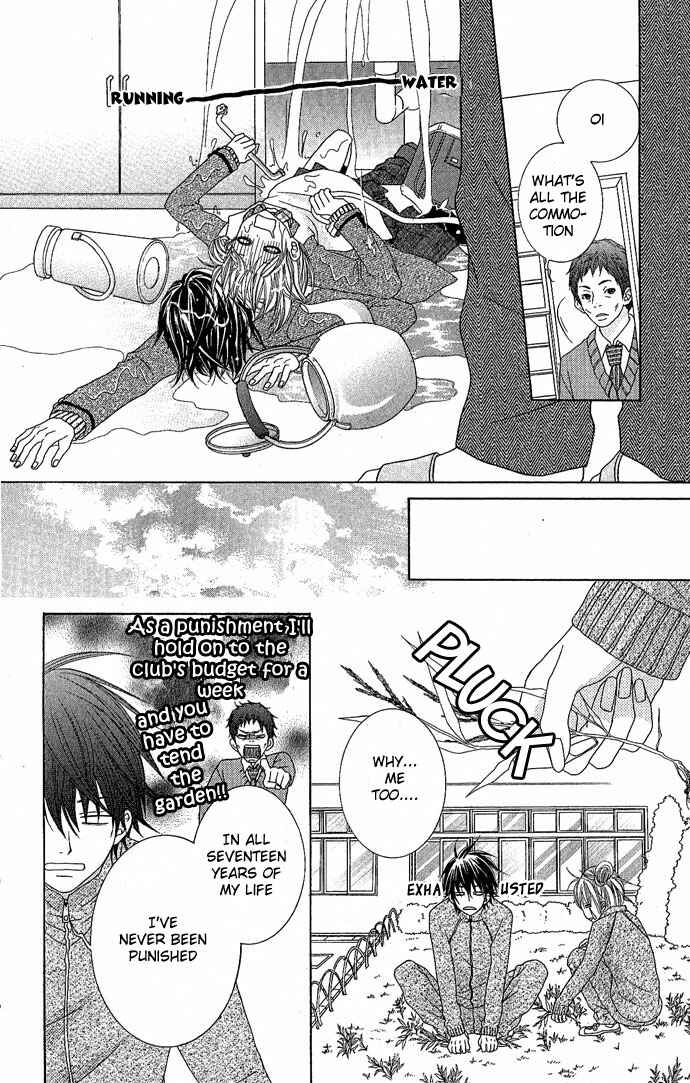Page 19 Chapter 4 Houkago Kiss