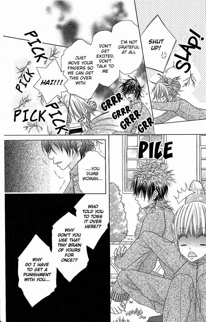 Page 21 Chapter 4 Houkago Kiss