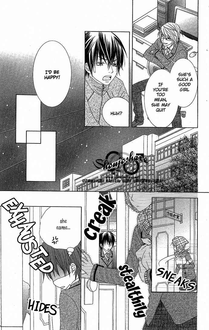 Page 29 Chapter 4 Houkago Kiss
