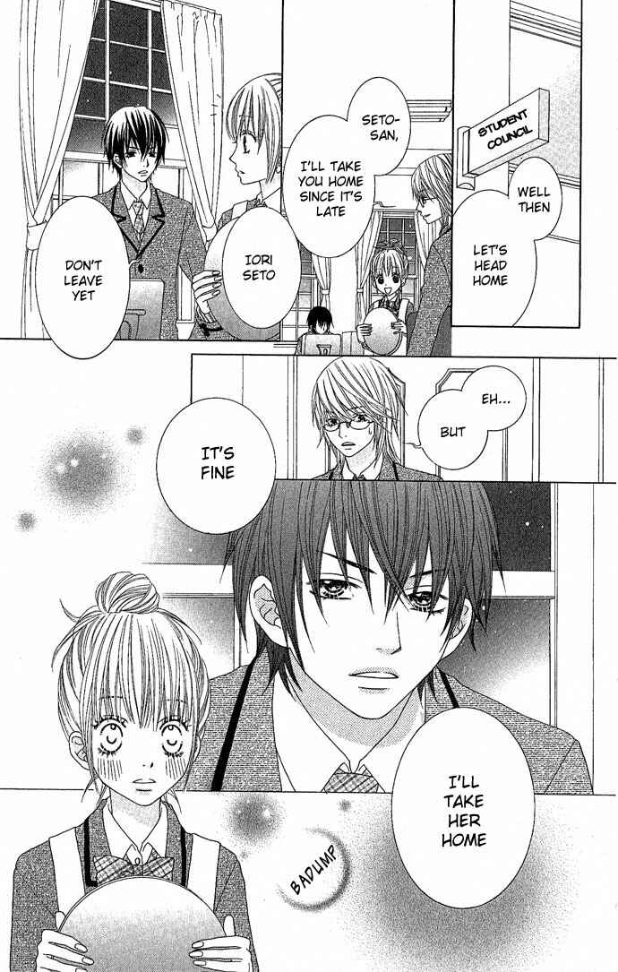 Page 35 Chapter 4 Houkago Kiss