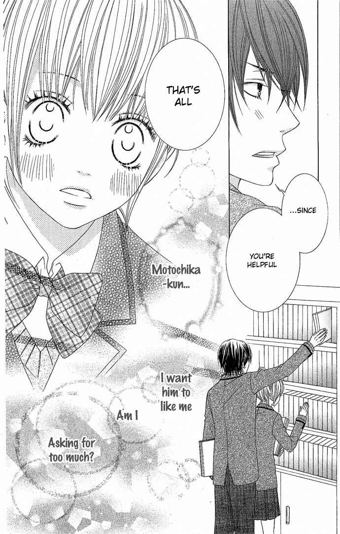 Page 38 Chapter 4 Houkago Kiss