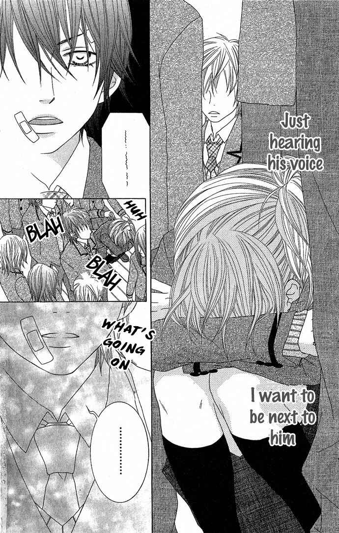 Page 45 Chapter 4 Houkago Kiss