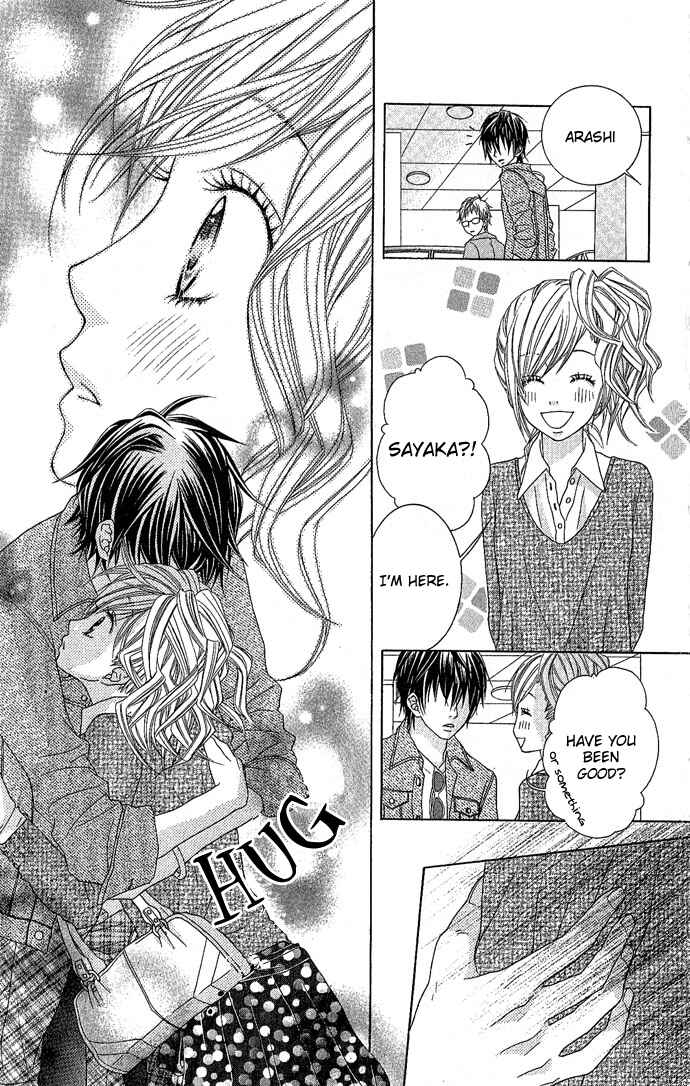 Page 13 Chapter 3 Houkago Kiss