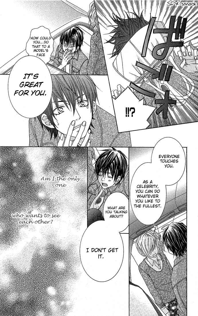 Page 17 Chapter 3 Houkago Kiss