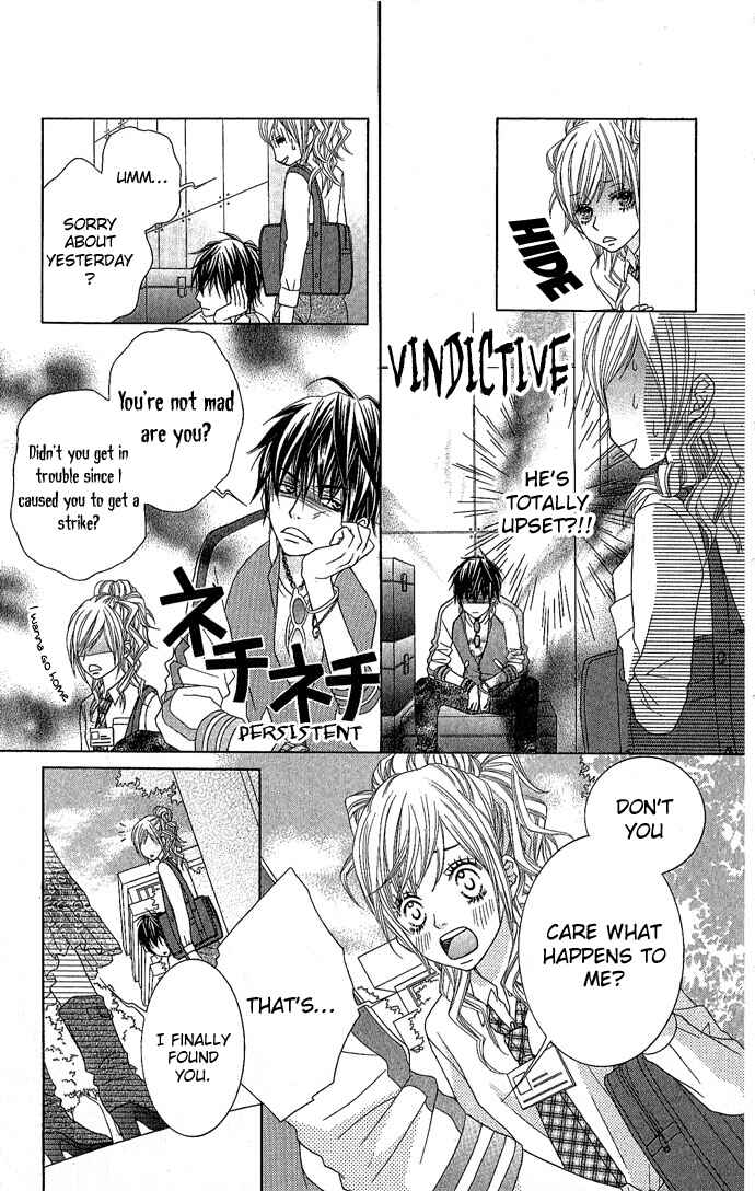 Page 21 Chapter 3 Houkago Kiss
