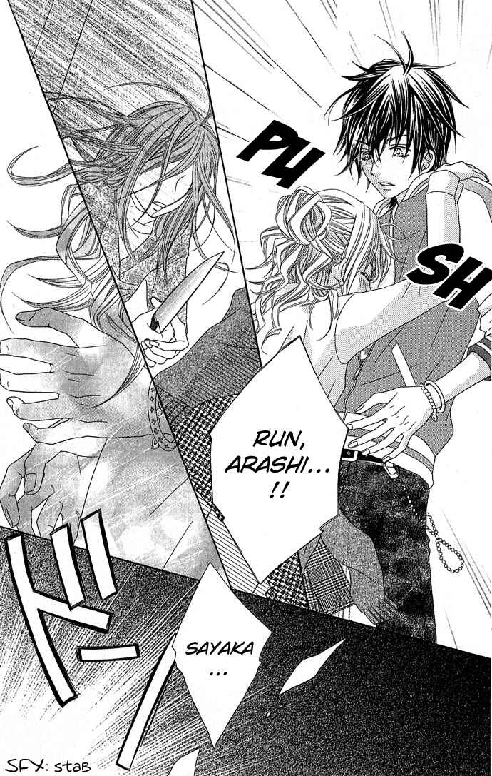 Page 23 Chapter 3 Houkago Kiss
