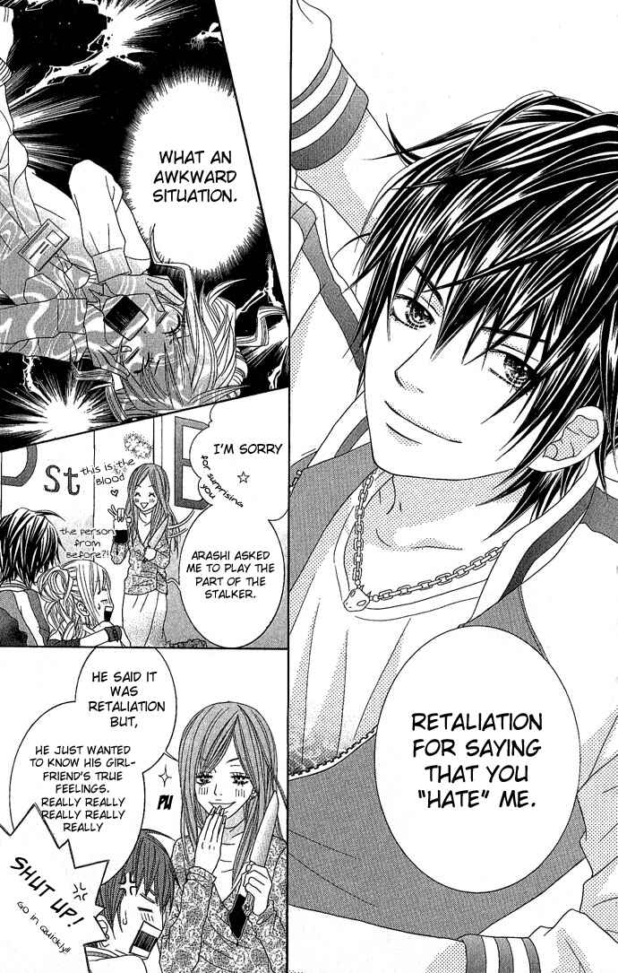 Page 31 Chapter 3 Houkago Kiss