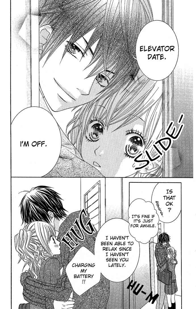 Page 5 Chapter 3 Houkago Kiss