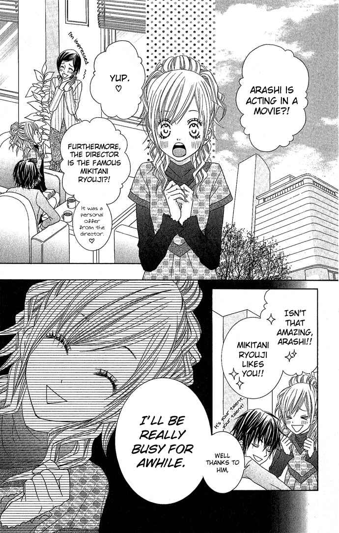 Page 7 Chapter 3 Houkago Kiss