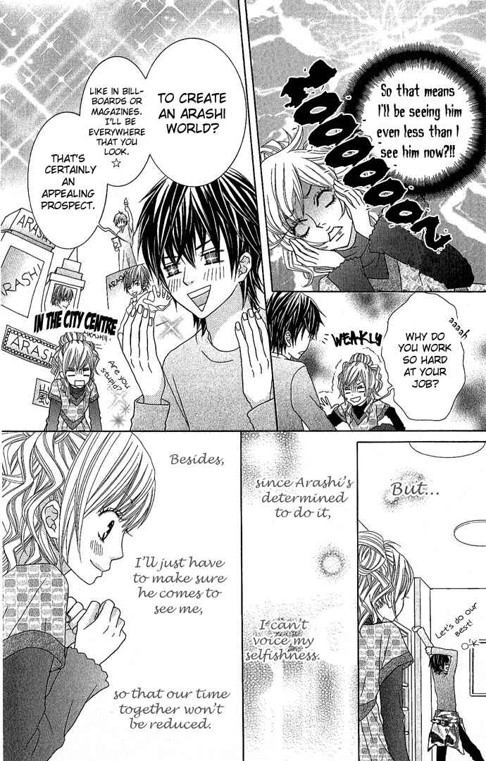 Page 8 Chapter 3 Houkago Kiss