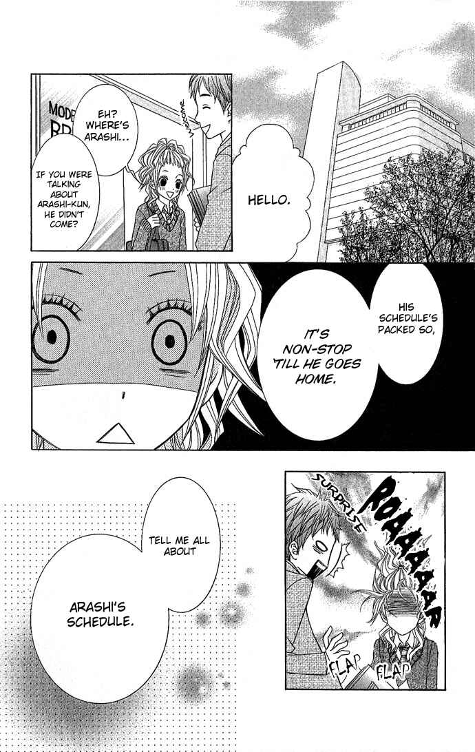 Page 9 Chapter 3 Houkago Kiss